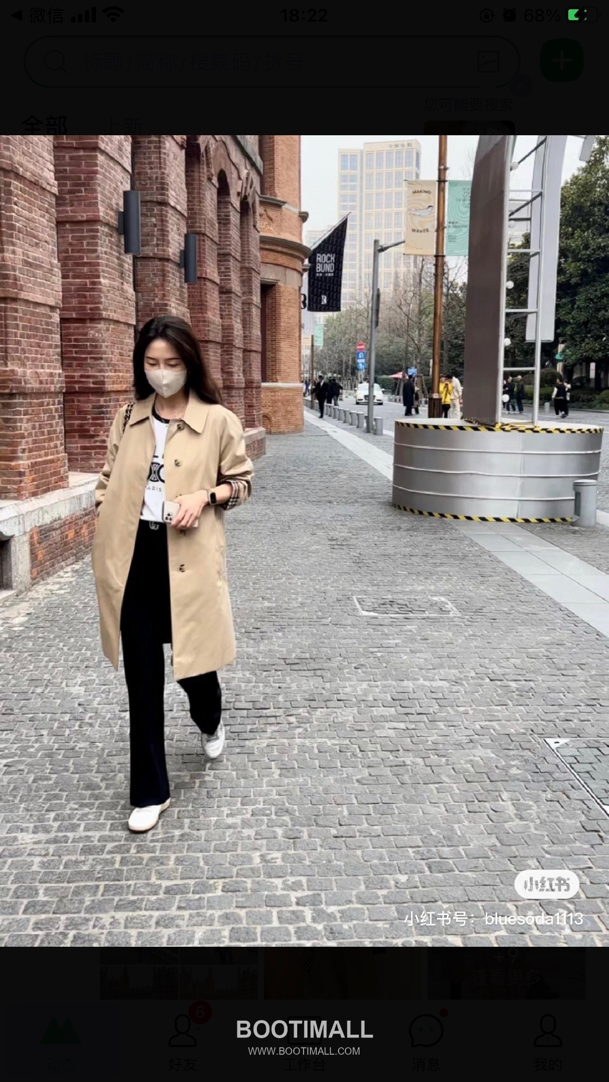Burberry Fitzrovia Gabardine Long Trench Coat 버버리 피츠로비아 개버딘 롱 트렌치 코트 4