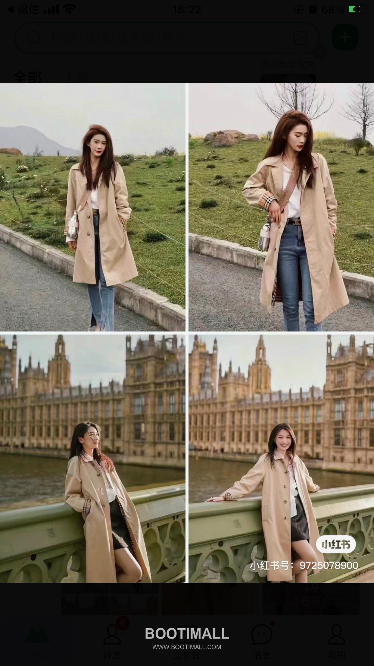 Burberry Fitzrovia Gabardine Long Trench Coat 버버리 피츠로비아 개버딘 롱 트렌치 코트 6