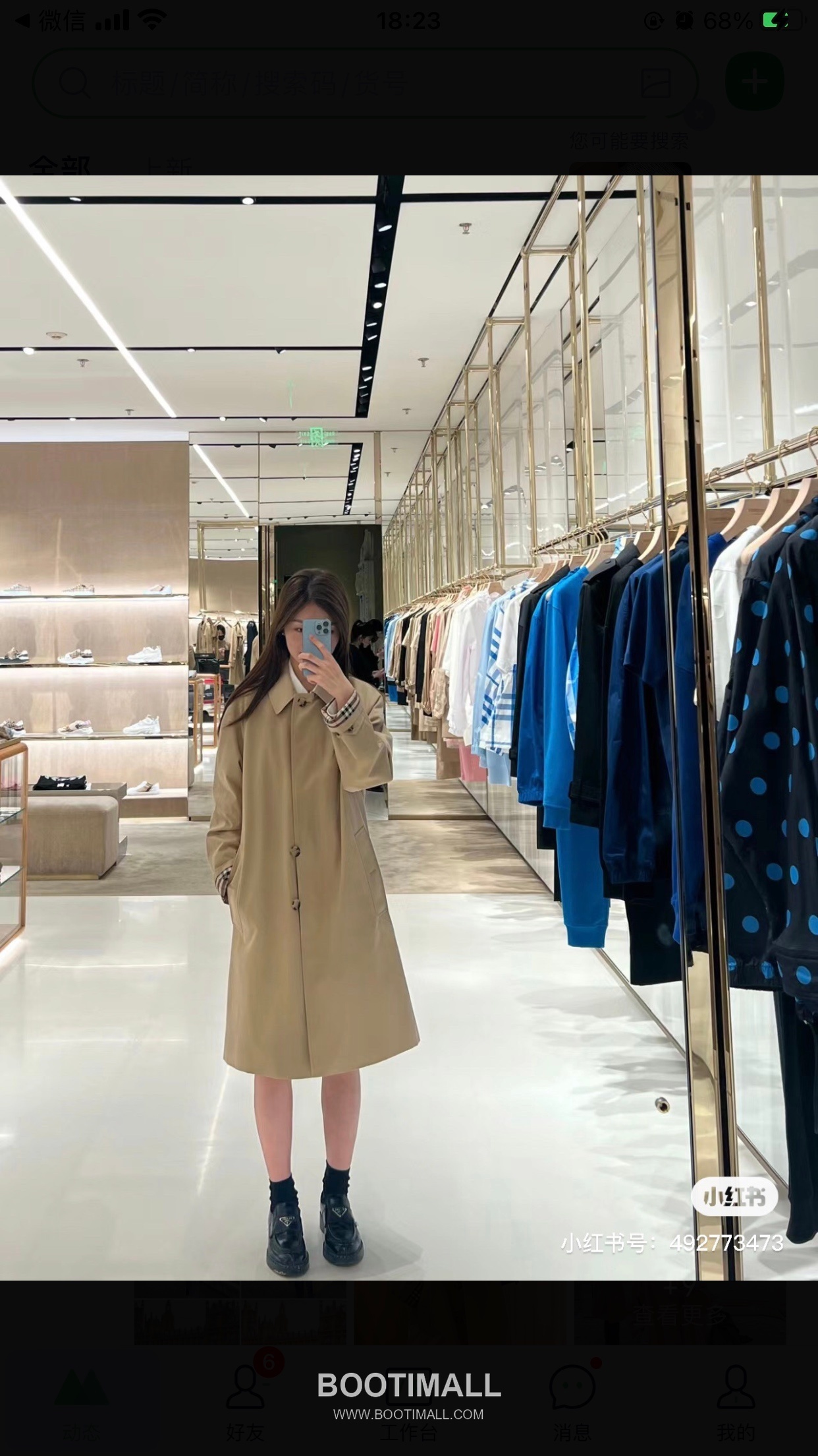 Burberry Fitzrovia Gabardine Long Trench Coat 버버리 피츠로비아 개버딘 롱 트렌치 코트 7