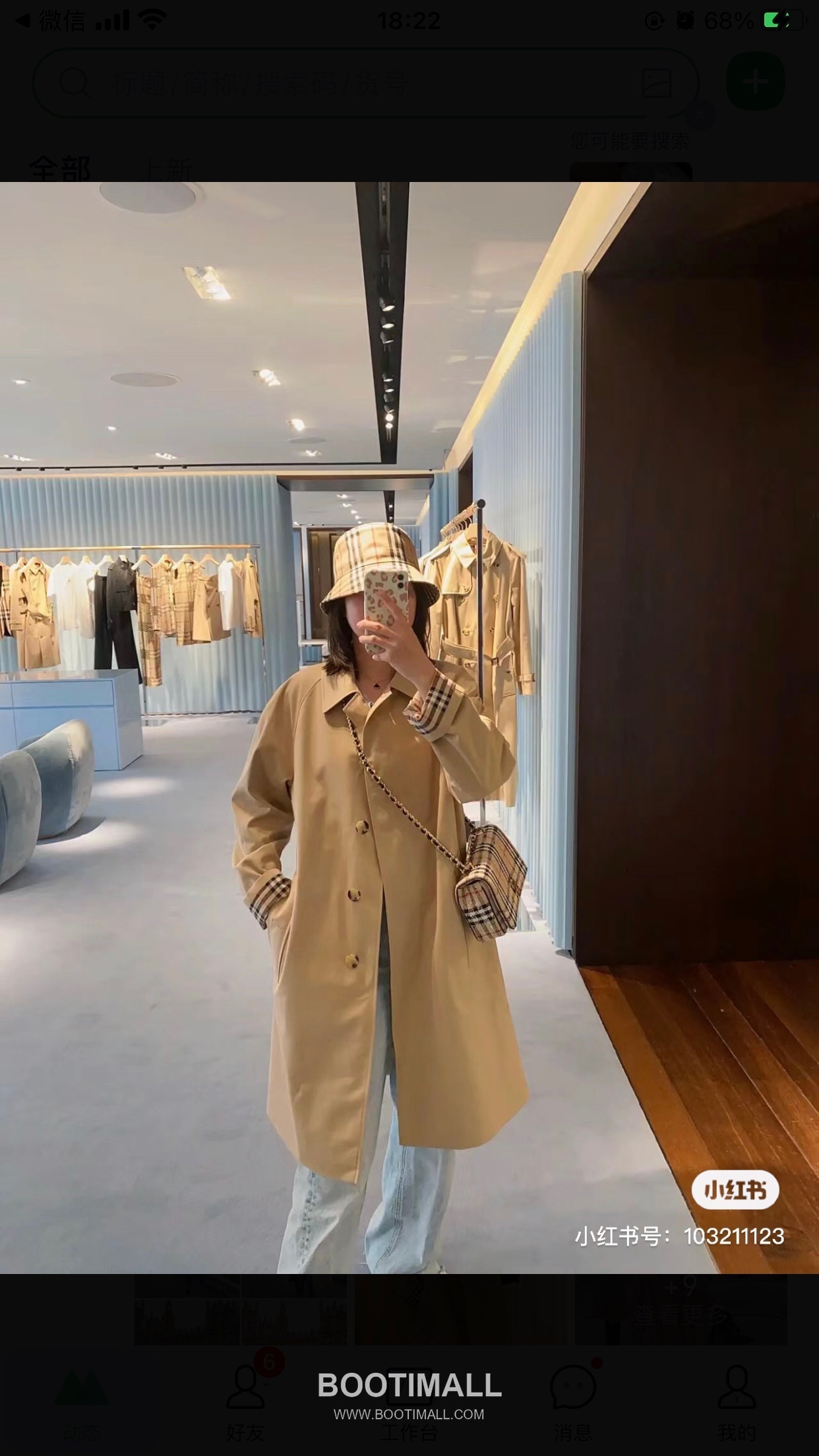Burberry Fitzrovia Gabardine Long Trench Coat 버버리 피츠로비아 개버딘 롱 트렌치 코트 9