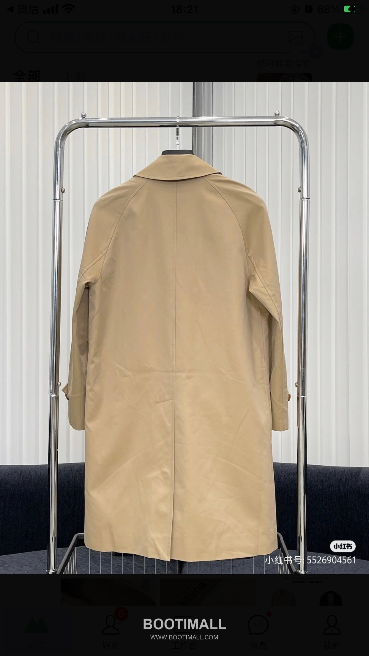 Burberry Fitzrovia Gabardine Long Trench Coat 버버리 피츠로비아 개버딘 롱 트렌치 코트 11