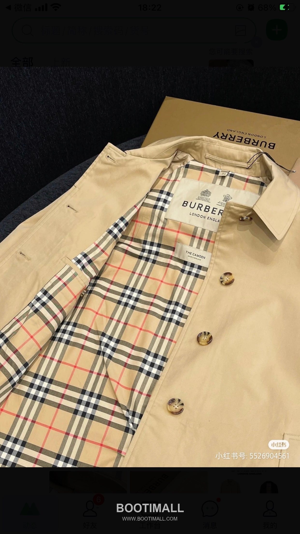 Burberry Fitzrovia Gabardine Long Trench Coat 버버리 피츠로비아 개버딘 롱 트렌치 코트 15