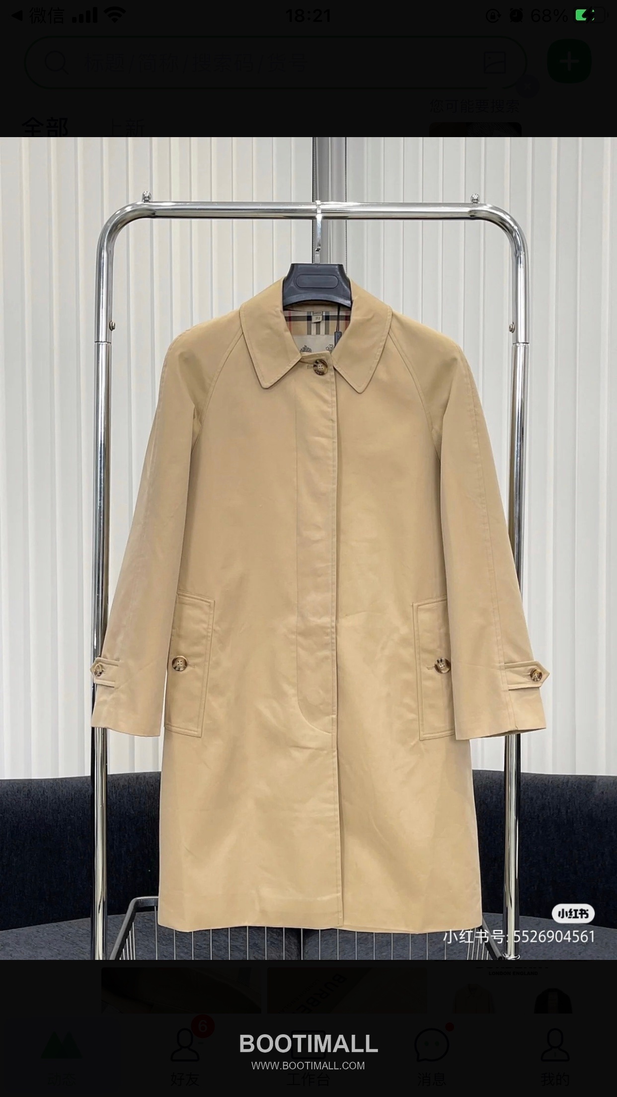 Burberry Fitzrovia Gabardine Long Trench Coat 버버리 피츠로비아 개버딘 롱 트렌치 코트 17