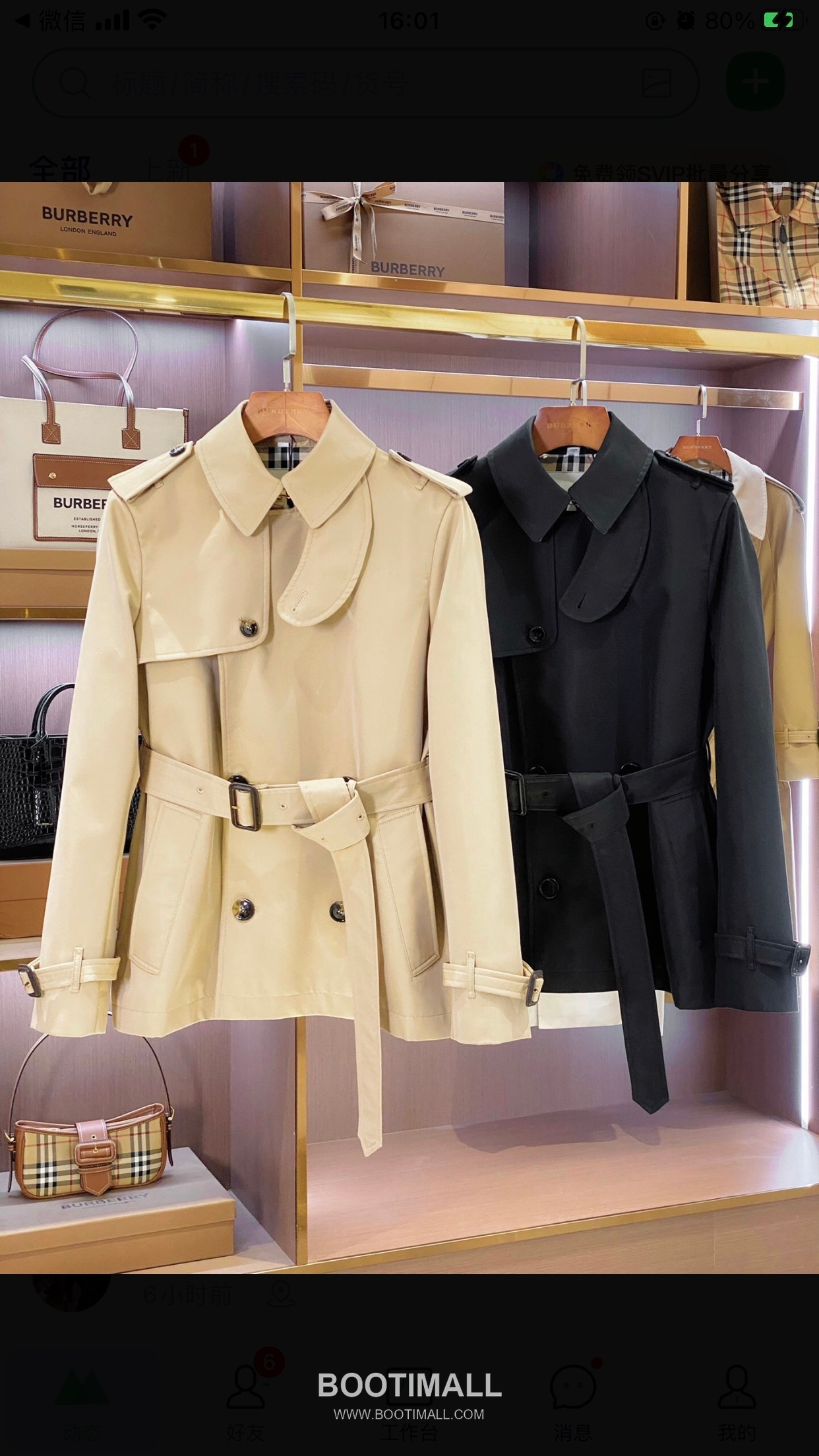 Burberry Short Trench Twill Coat 버버리 숏 트렌치 트윌 코트 1
