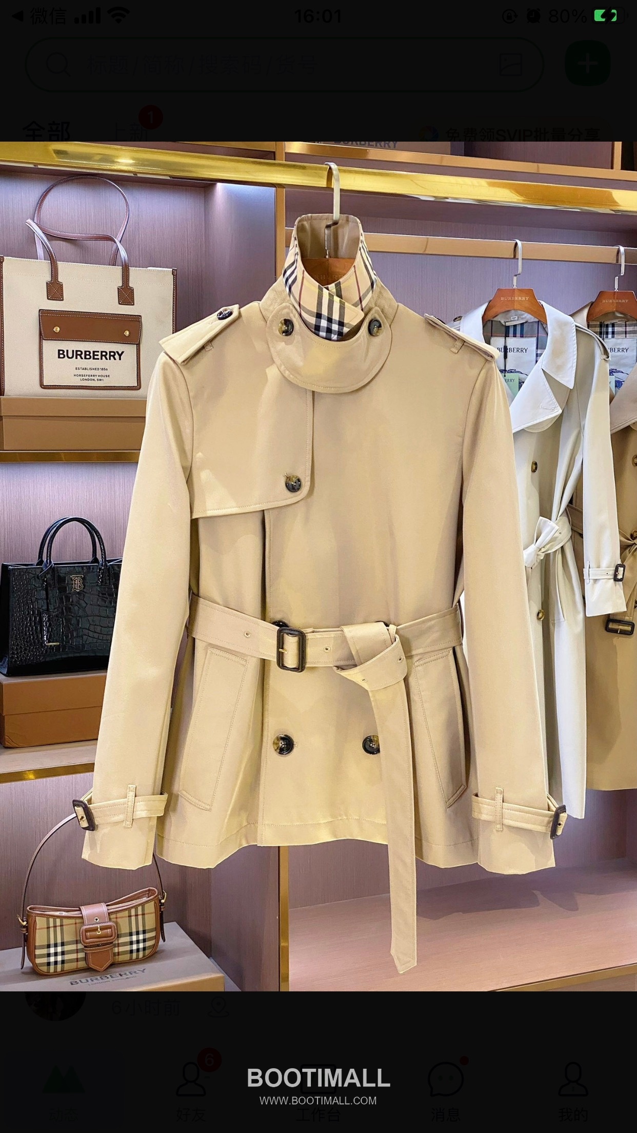 Burberry Short Trench Twill Coat 버버리 숏 트렌치 트윌 코트 2