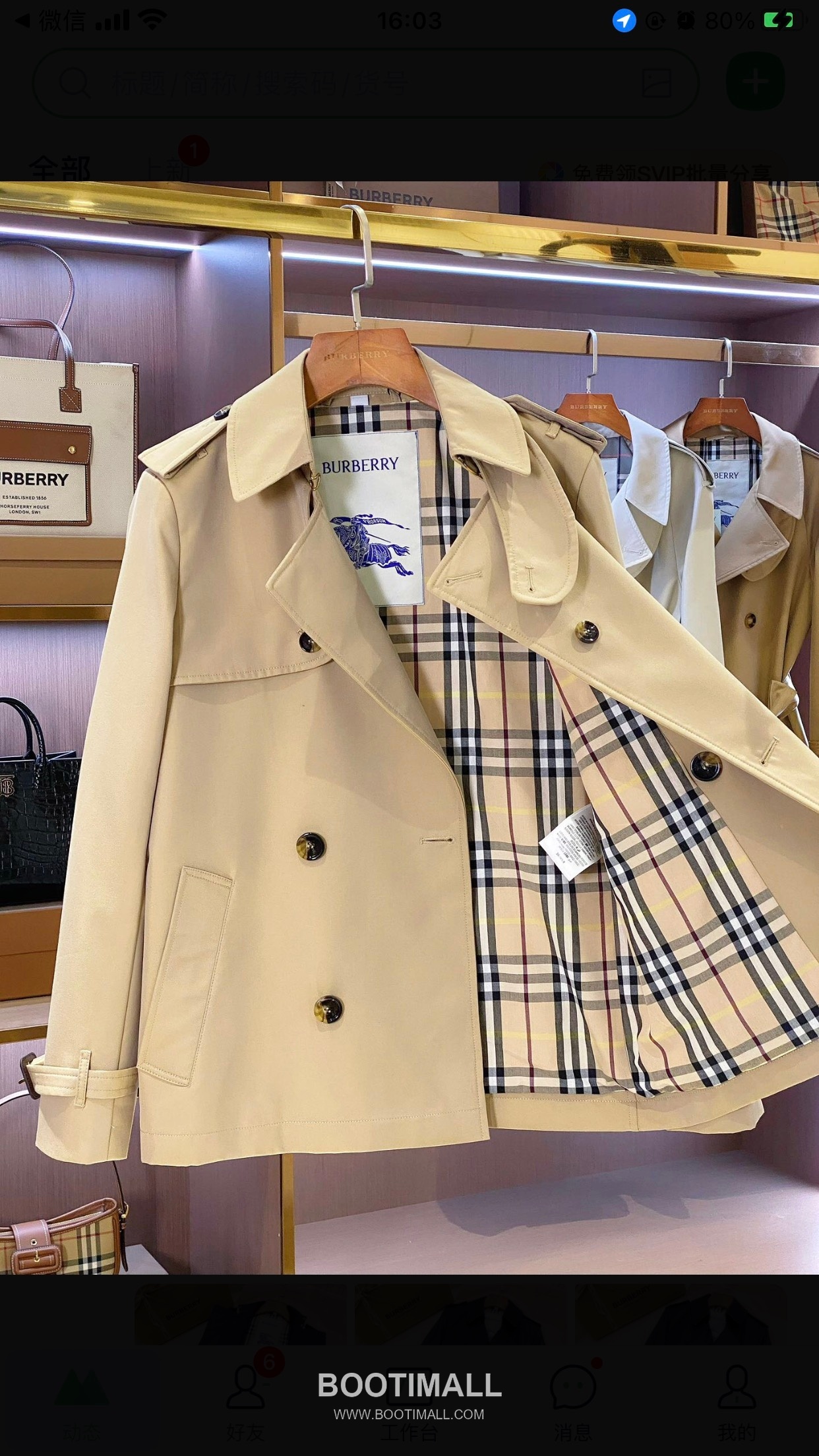 Burberry Short Trench Twill Coat 버버리 숏 트렌치 트윌 코트 3