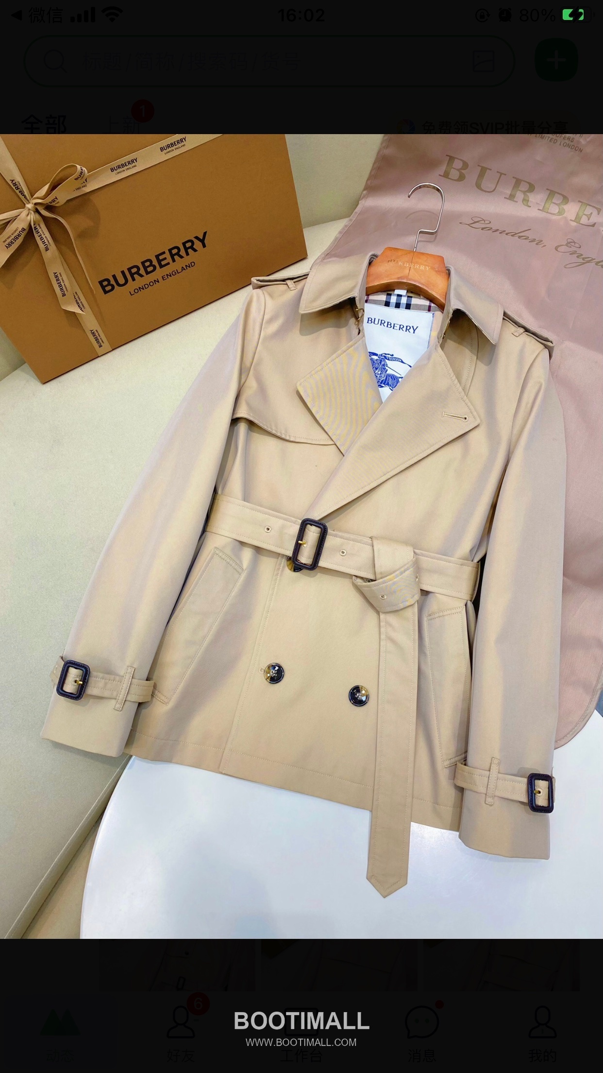 Burberry Short Trench Twill Coat 버버리 숏 트렌치 트윌 코트 6