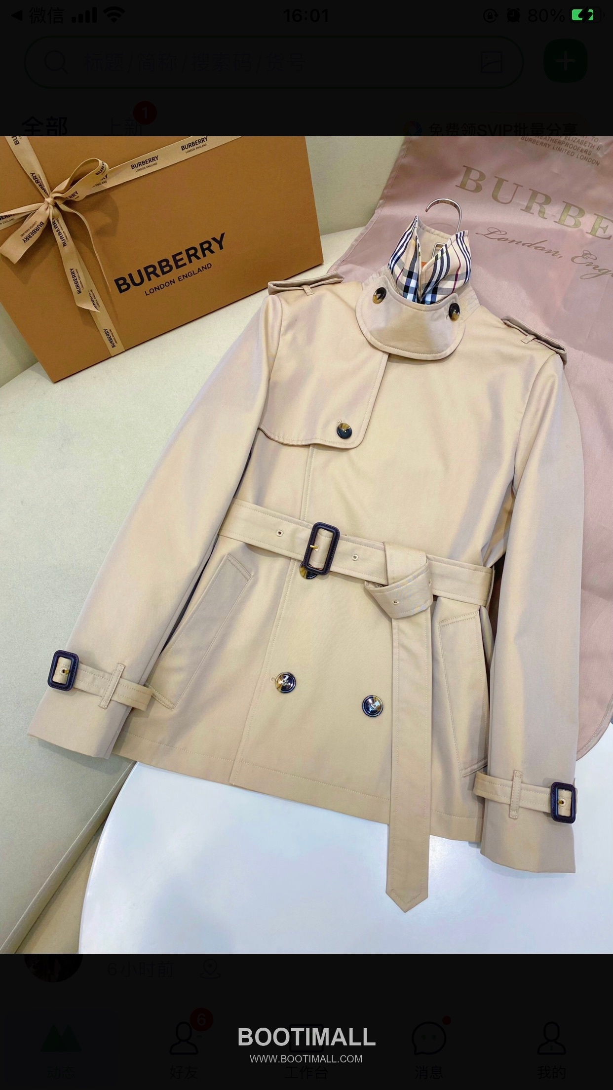 Burberry Short Trench Twill Coat 버버리 숏 트렌치 트윌 코트 8