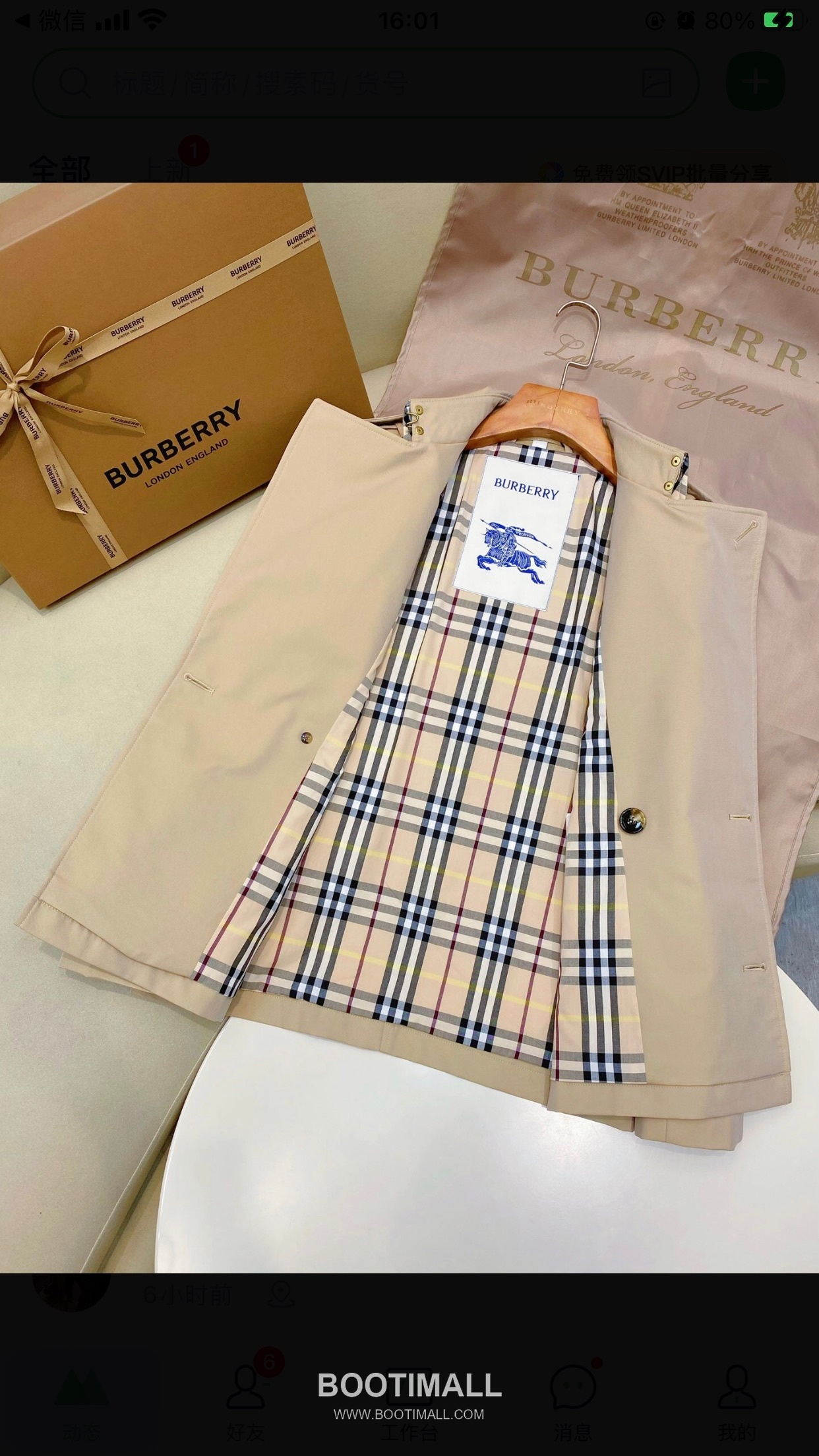 Burberry Short Trench Twill Coat 버버리 숏 트렌치 트윌 코트 9