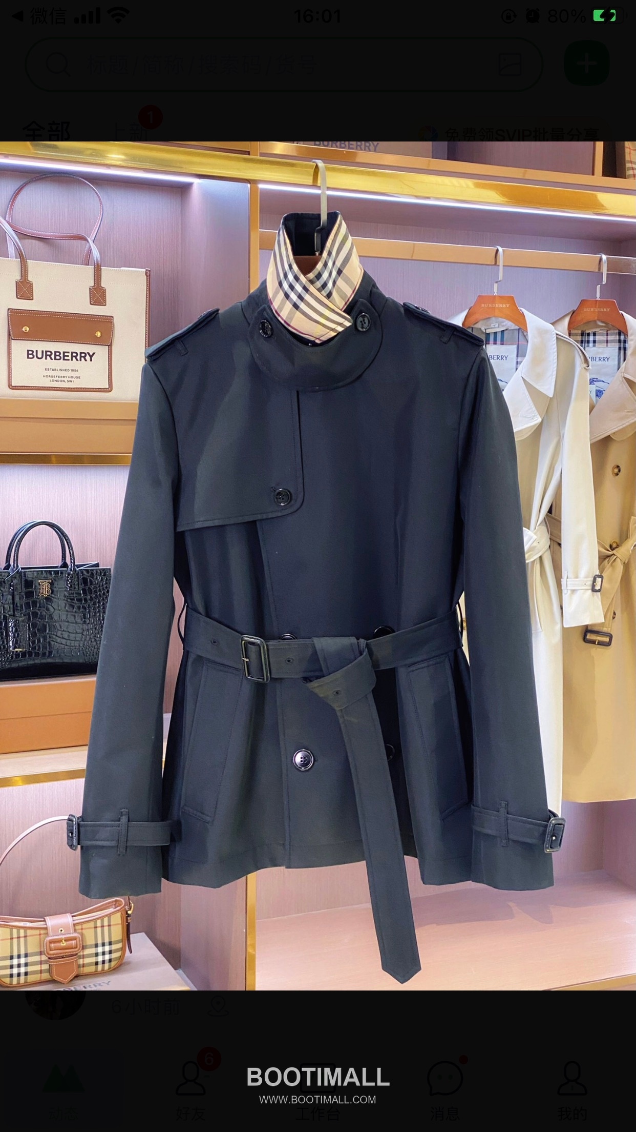 Burberry Short Trench Twill Coat 버버리 숏 트렌치 트윌 코트 1