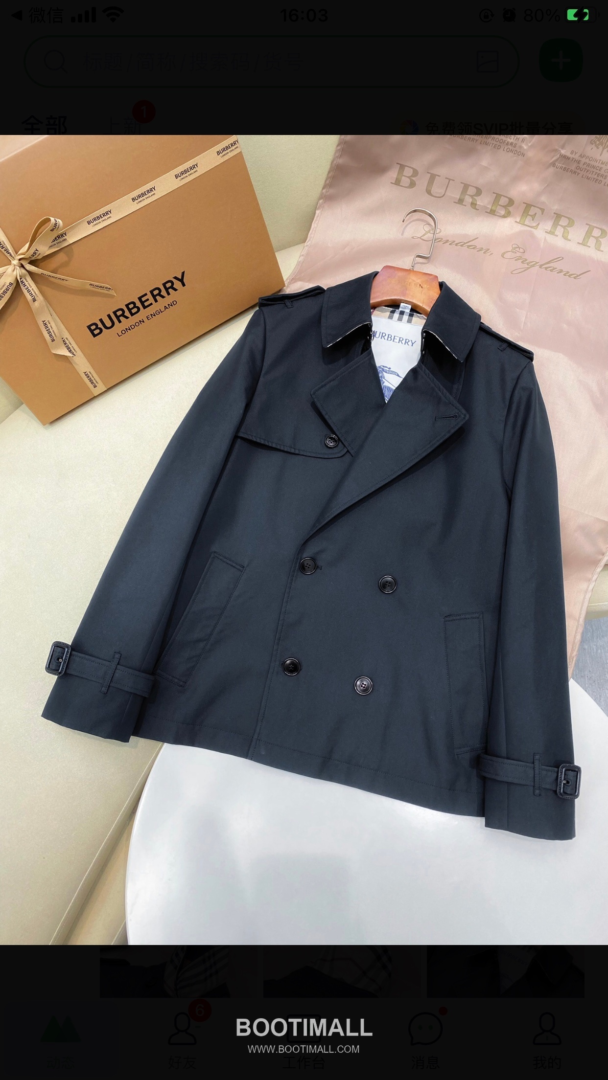 Burberry Short Trench Twill Coat 버버리 숏 트렌치 트윌 코트 4
