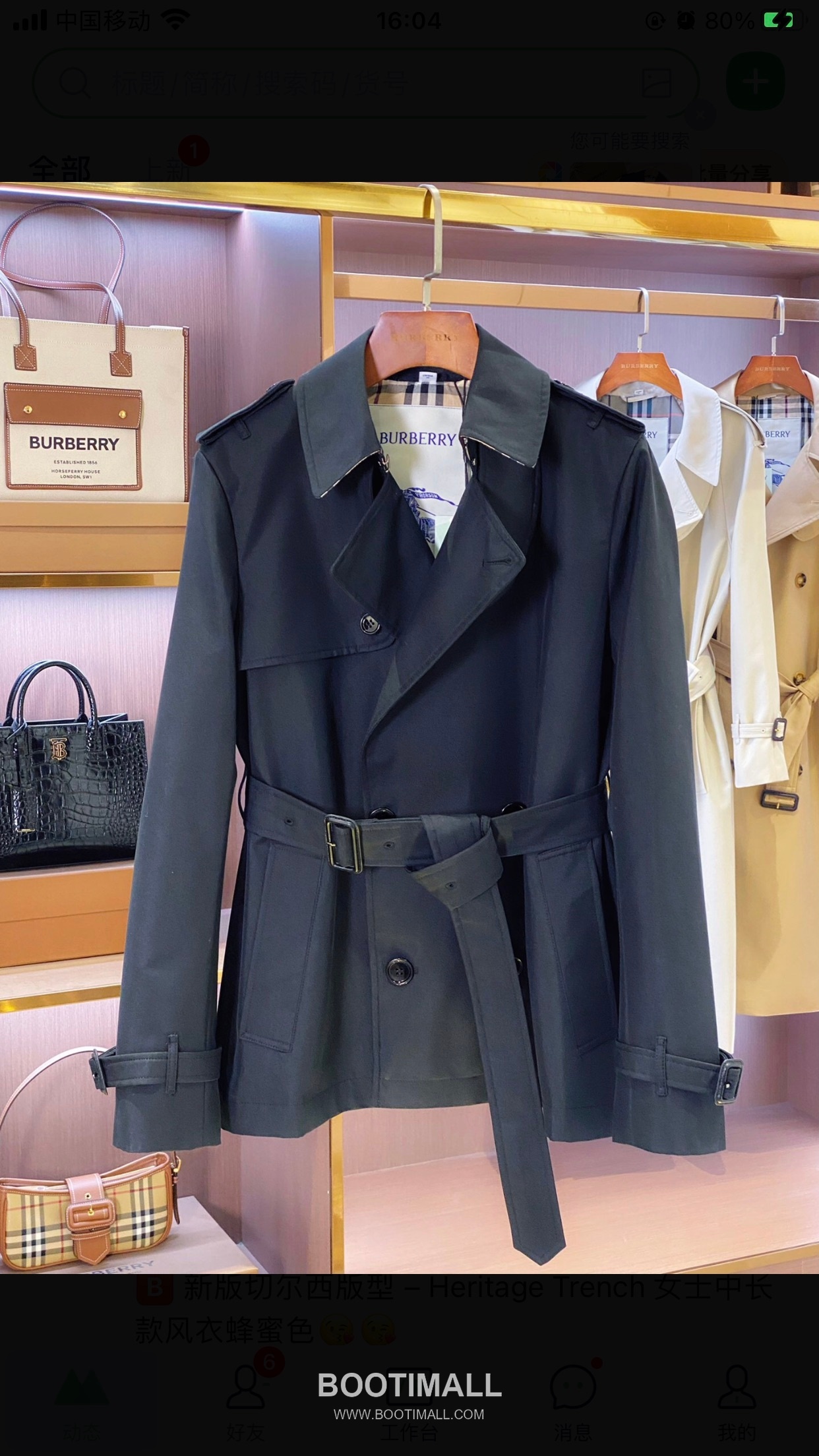 Burberry Short Trench Twill Coat 버버리 숏 트렌치 트윌 코트 5