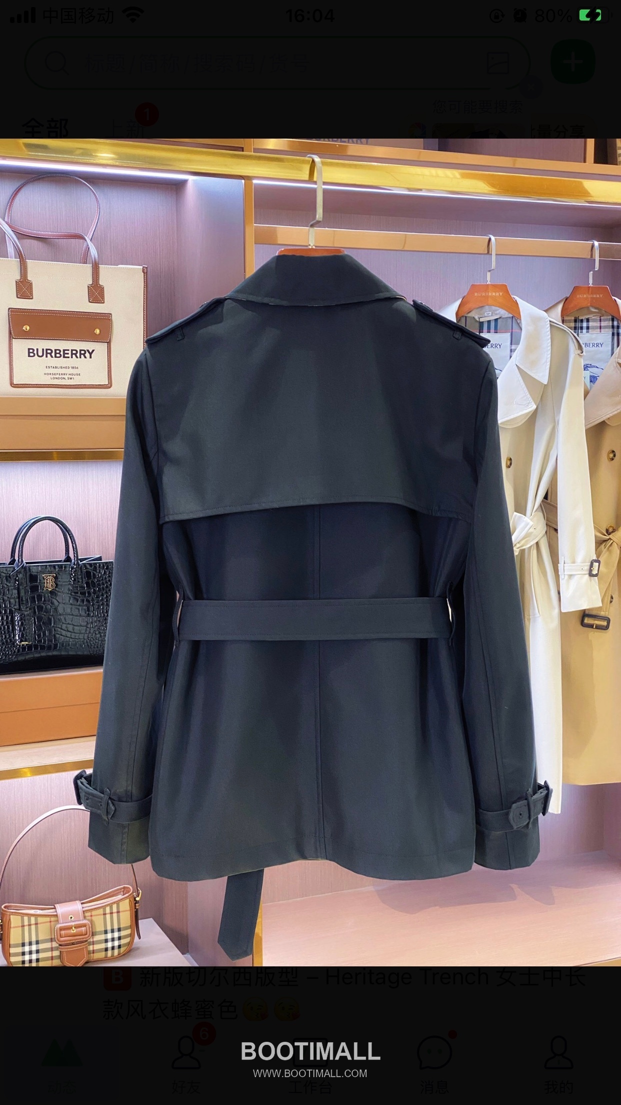 Burberry Short Trench Twill Coat 버버리 숏 트렌치 트윌 코트 6