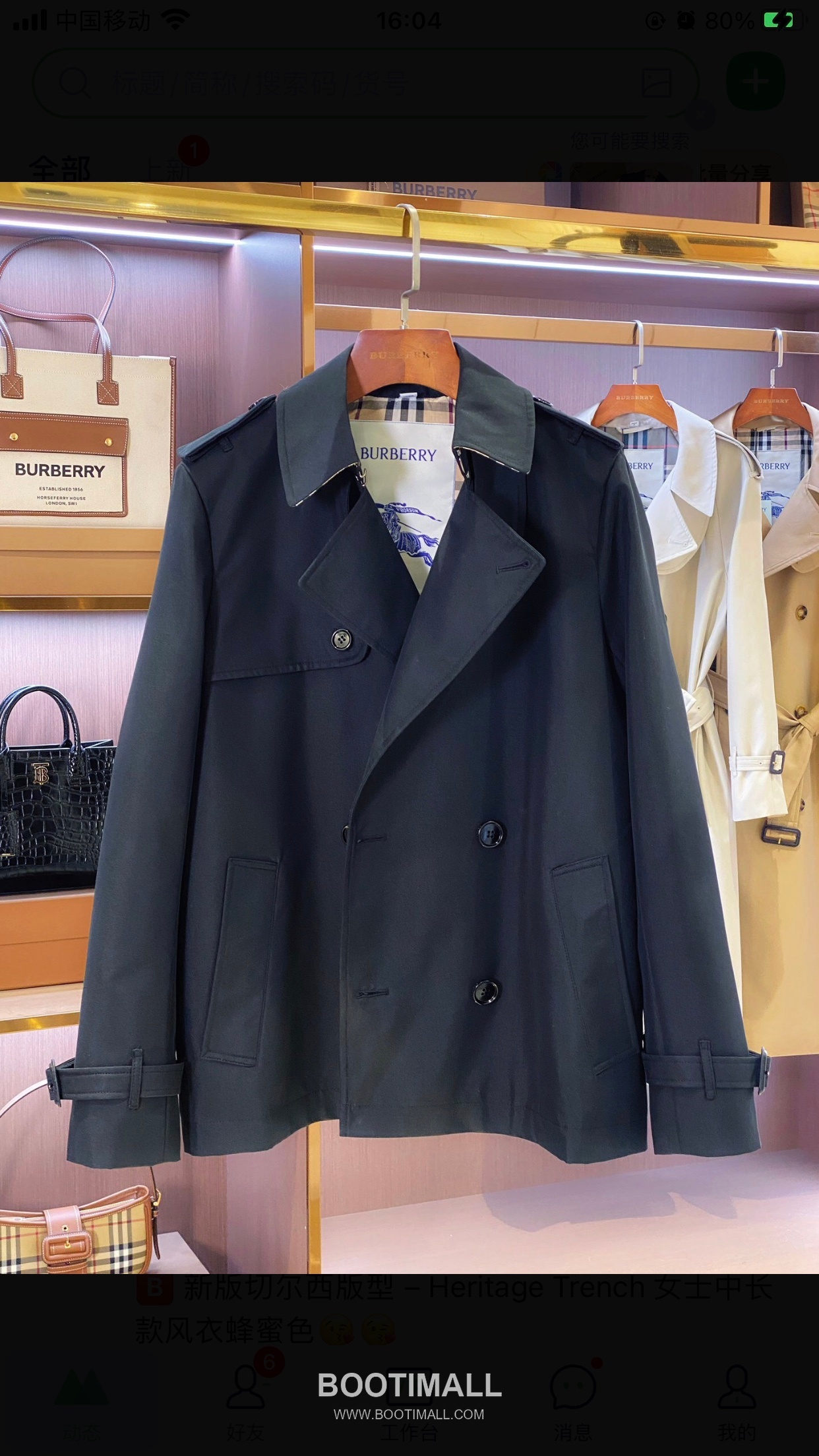 Burberry Short Trench Twill Coat 버버리 숏 트렌치 트윌 코트 7