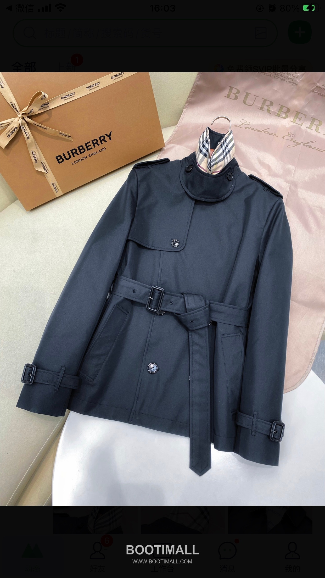 Burberry Short Trench Twill Coat 버버리 숏 트렌치 트윌 코트 8