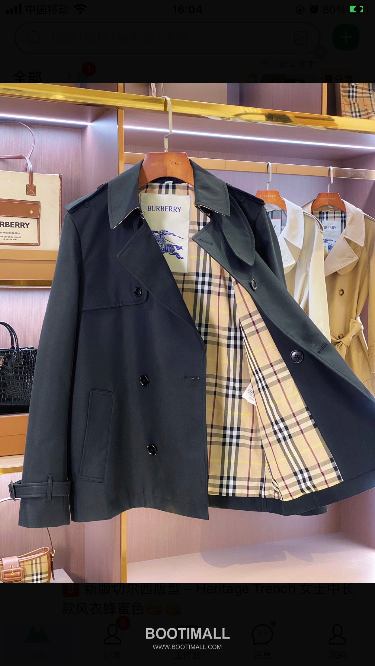 Burberry Short Trench Twill Coat 버버리 숏 트렌치 트윌 코트 9