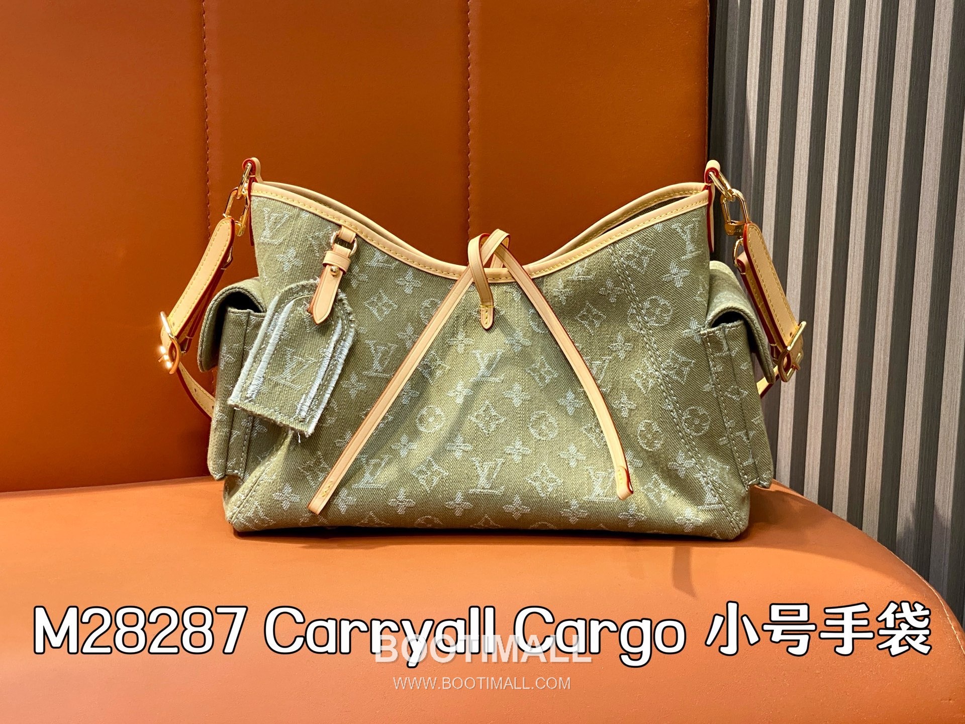 Louis Vuitton Carryall Cargo Denim Rendez-Vous Canvas Tote Bag 루이비통 캐리올 카고 데님 랑데부 토트백 33.5cm 1