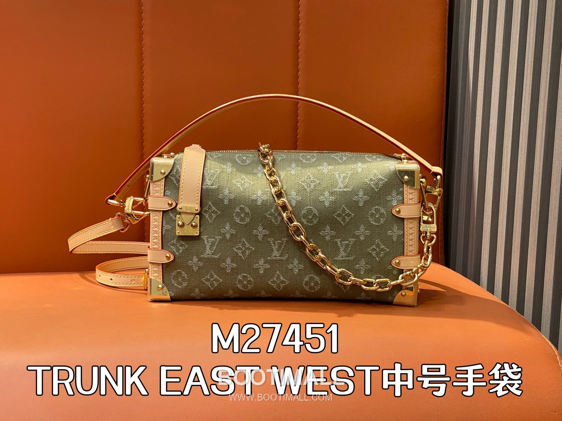 Louis Vuitton Trunk East West Side Trunk Monogram Eclipse Canvas Bag 루이비통 트렁크 이스트 웨스트 모노그램 이클립스 숄더백 28cm 1