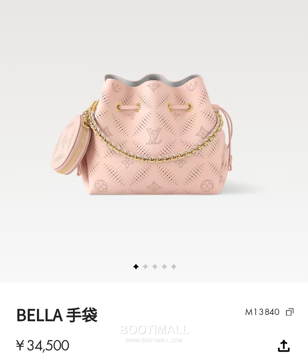Louis Vuitton Marina Bella Perforated Monogram Calfskin Pink Bucket Bag 루이비통 마리나 벨라 퍼포레이티드 모노그램 카프스킨 핑크 버킷백 22cm 2