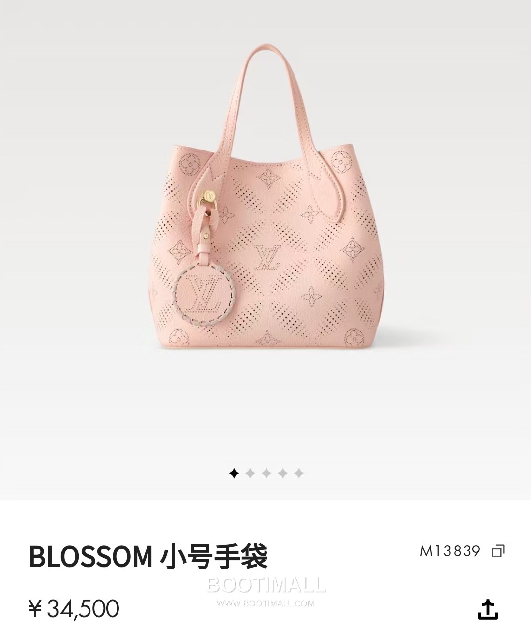 Louis Vuitton Blossom Mahina Perforated Monogram Calfskin Leather Bag M13839 루이비통 블로썸 마히나 퍼포레이티드 모노그램 카프스킨 숄더백 20cm 2