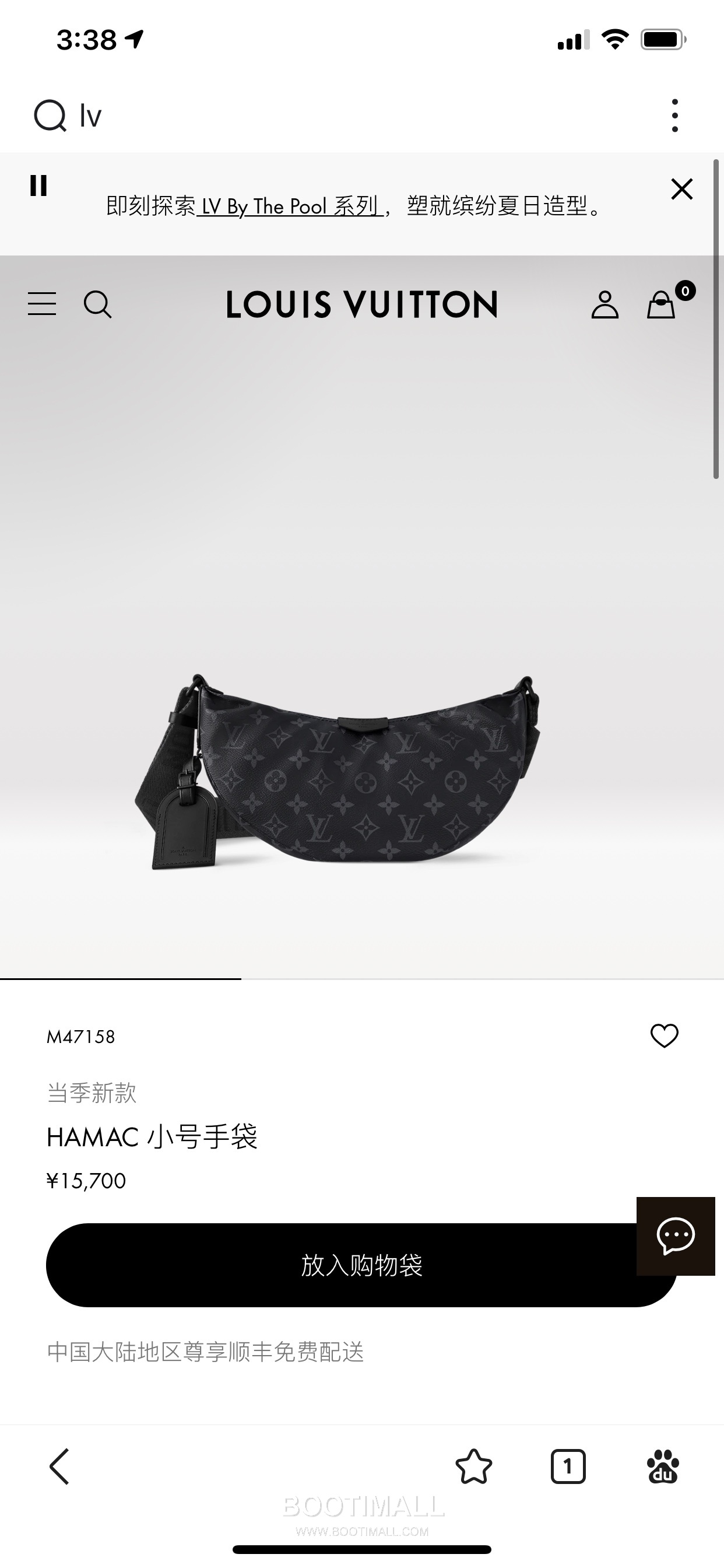 Louis Vuitton Hamac Monogram Eclipse Canvas Bag M47158 루이비통 아막 모노그램 이클립스 캔버스 숄더백 28.5cm 1