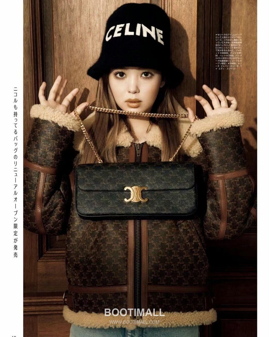 CELINE Triomphe Monogram Canvas Chain Shoulder Bag 197412 셀린느 트리옹프 모노그램 체인 숄더백 33cm 7
