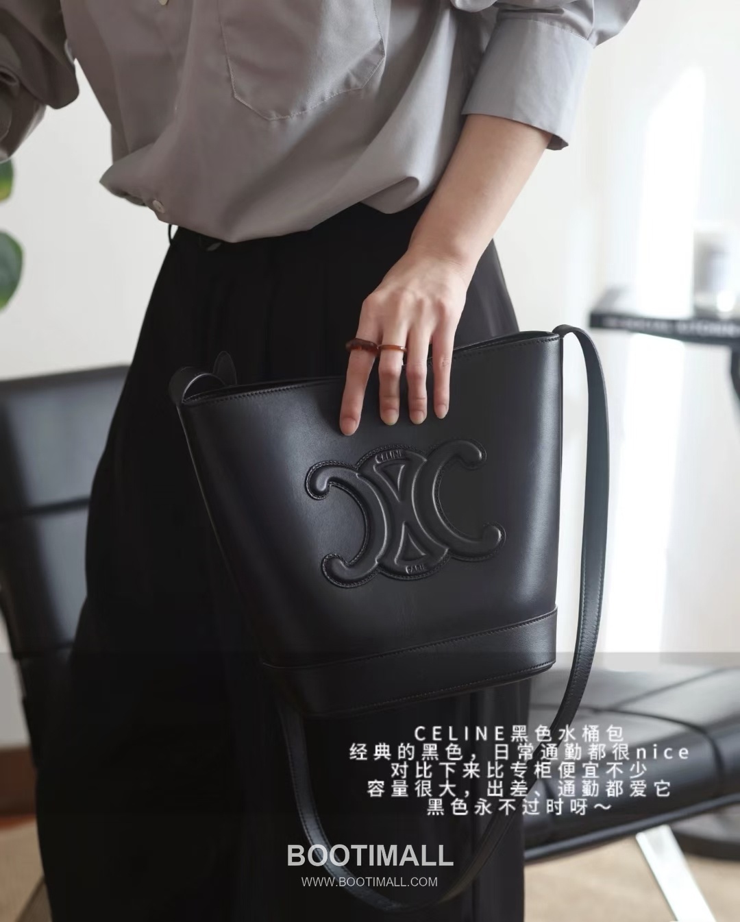 Celine LOGO Triomphe 113783 Calfskin Bucket Bag 셀린느 LOGO 113783 카프스킨 버킷백 22cm 4