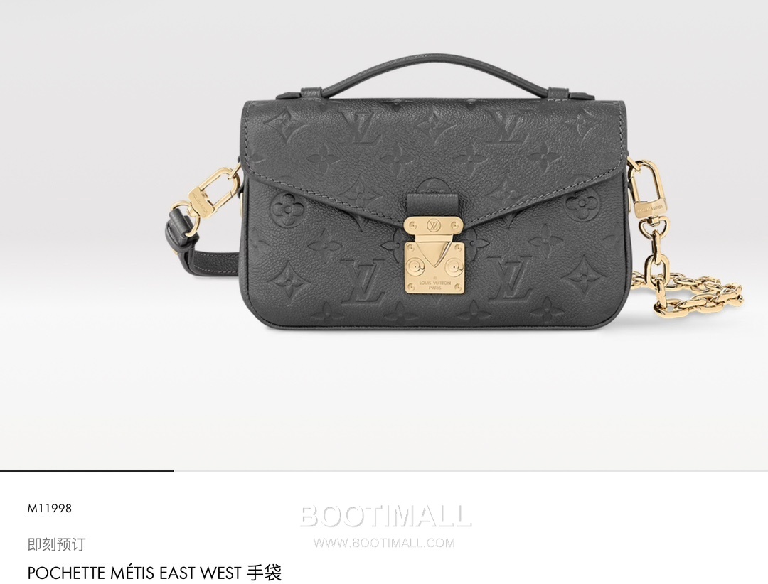 Louis Vuitton Pochette Métis East West M11998 Monogram Empreinte Leather Shoulder Bag 루이비통 포쉐트 메티스 이스트 웨스트 모노그램 앙프렝뜨 가죽 숄더백 21.5cm 18