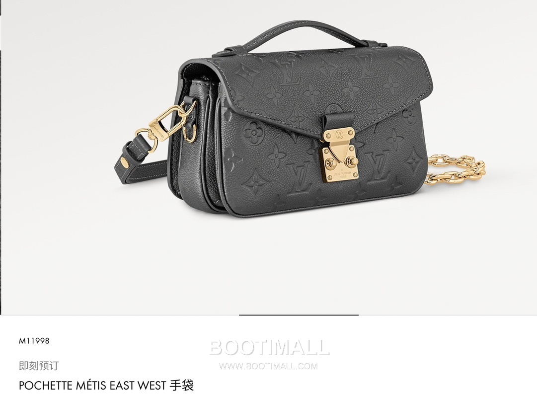 Louis Vuitton Pochette Métis East West M11998 Monogram Empreinte Leather Shoulder Bag 루이비통 포쉐트 메티스 이스트 웨스트 모노그램 앙프렝뜨 가죽 숄더백 21.5cm 19