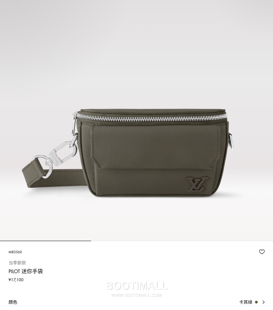 Louis Vuitton Pilot Mini Bag Grained Calfskin Leather Shoulder Bag 루이비통 파일럿 미니백 그레인 카프스킨 가죽 숄더백 20cm 1