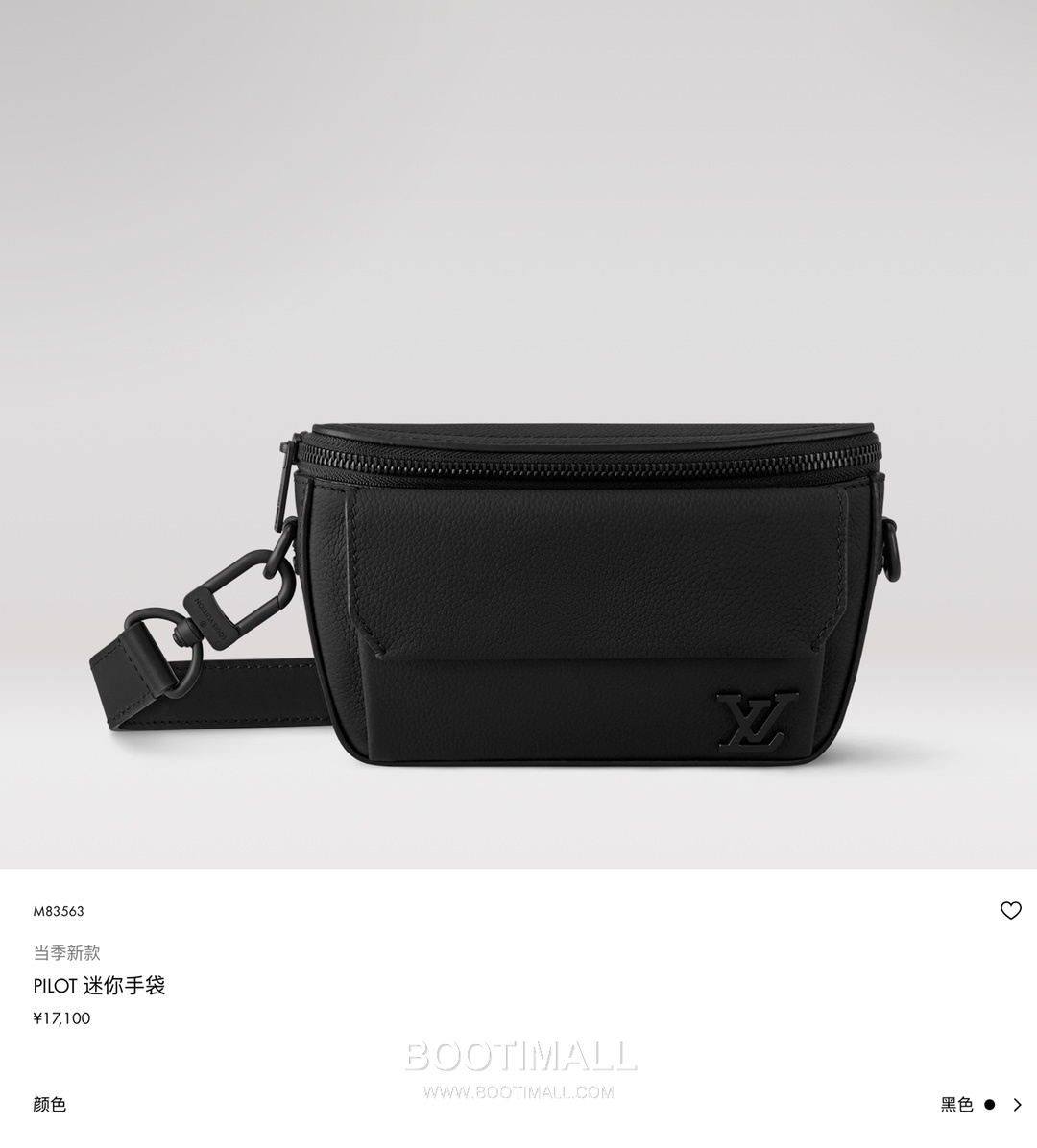 Louis Vuitton Pilot Mini Bag Grained Calfskin Leather Shoulder Bag 루이비통 파일럿 미니백 그레인 카프스킨 가죽 숄더백 20cm 1