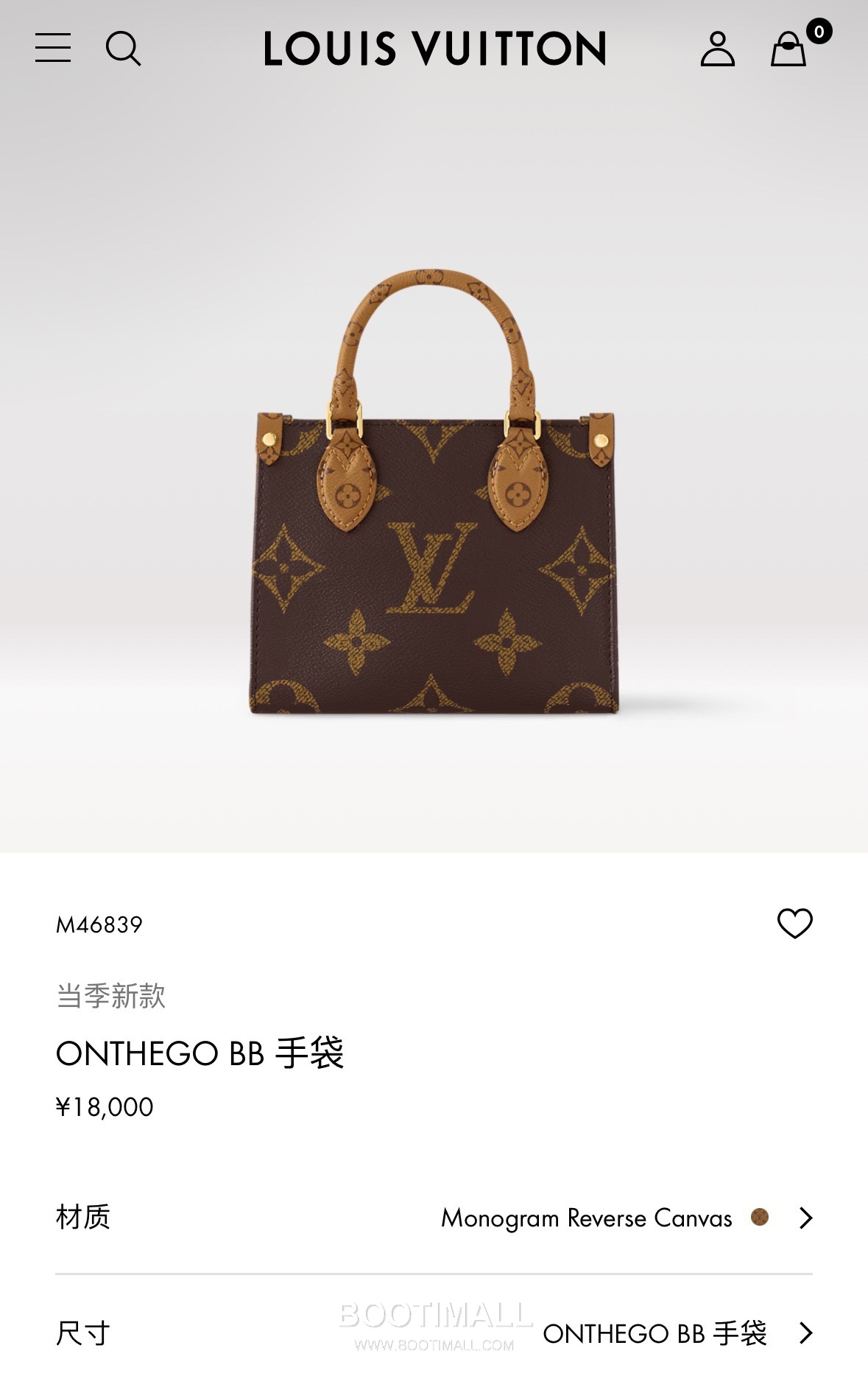 Louis Vuitton OnTheGo Tote Bag M46839 Monogram Canvas Reverse Trim Bag 루이비통 온더고 토트백 모노그램 캔버스 리버스 트림 백 18cm 1