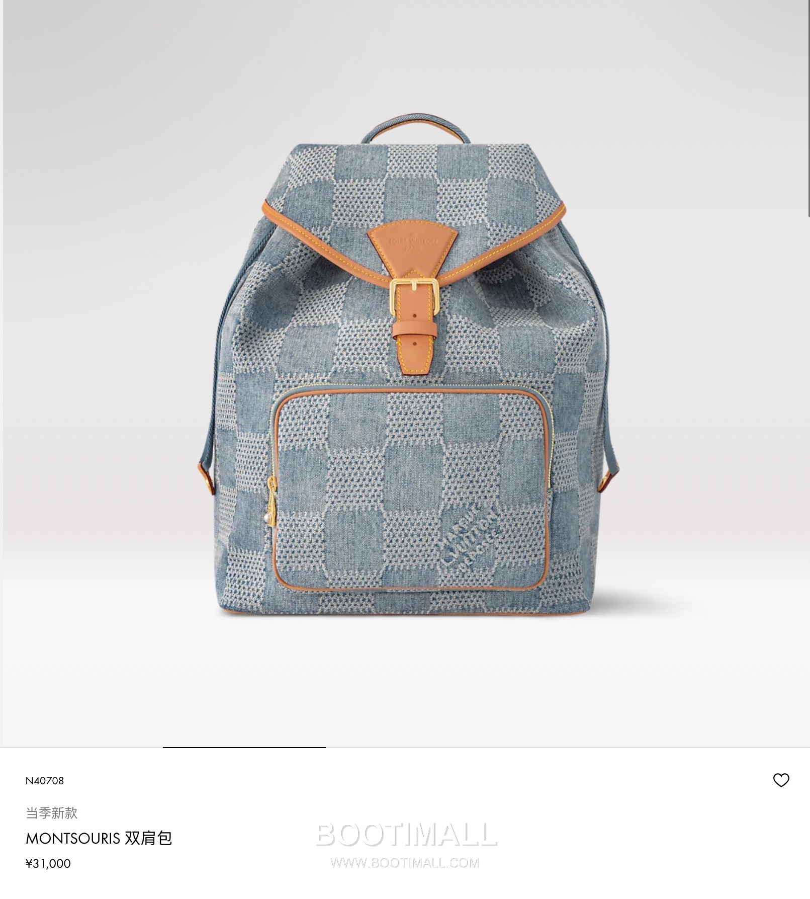 Louis Vuitton Montsouris Backpack N40708 Damier Denim Cotton Canvas Bag 루이비통 몽수리 백팩 다미에 데님 코튼 캔버스 백팩 40cm 7