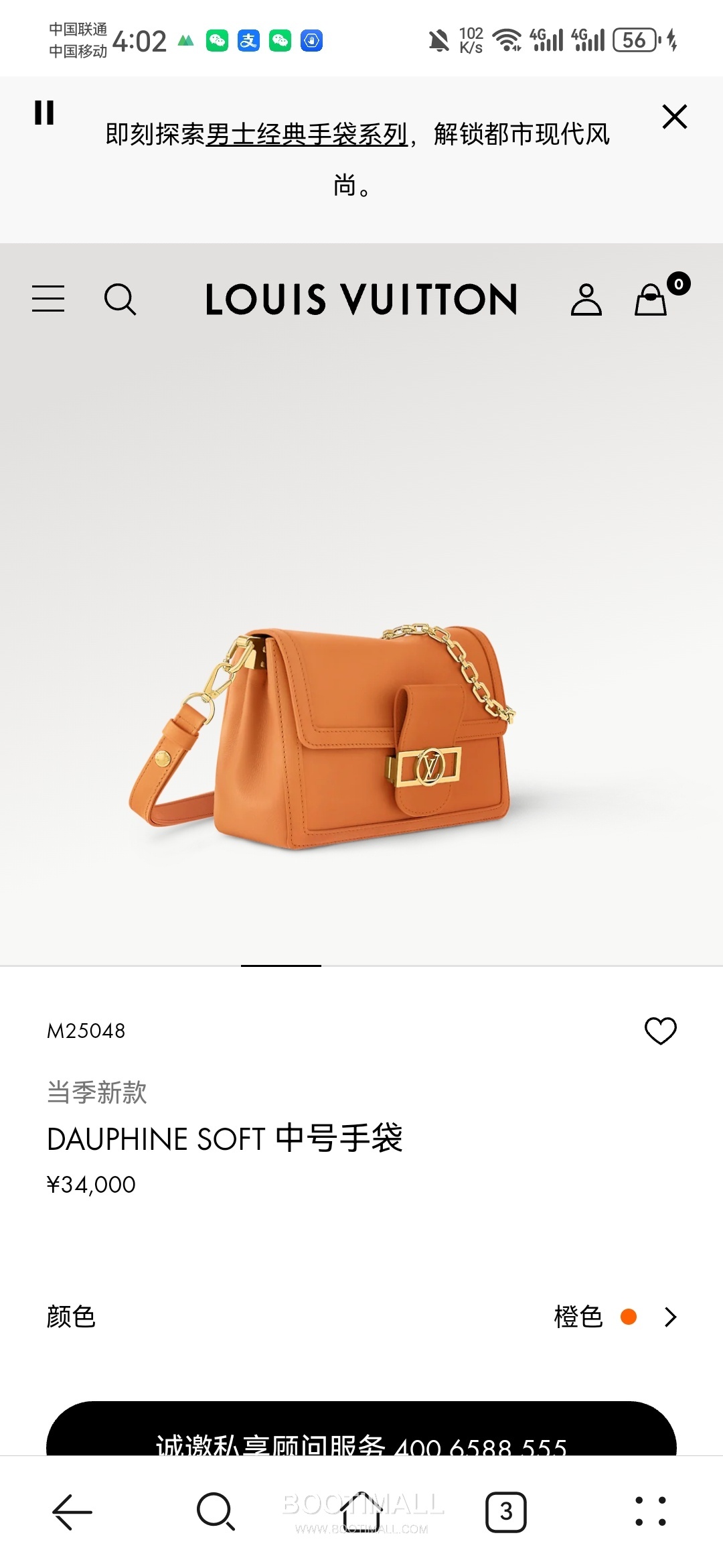 Louis Vuitton Dauphine Soft MM Calfskin Leather Shoulder Bag 루이비통 도핀 소프트 MM 카프스킨 가죽 숄더백 24cm 3