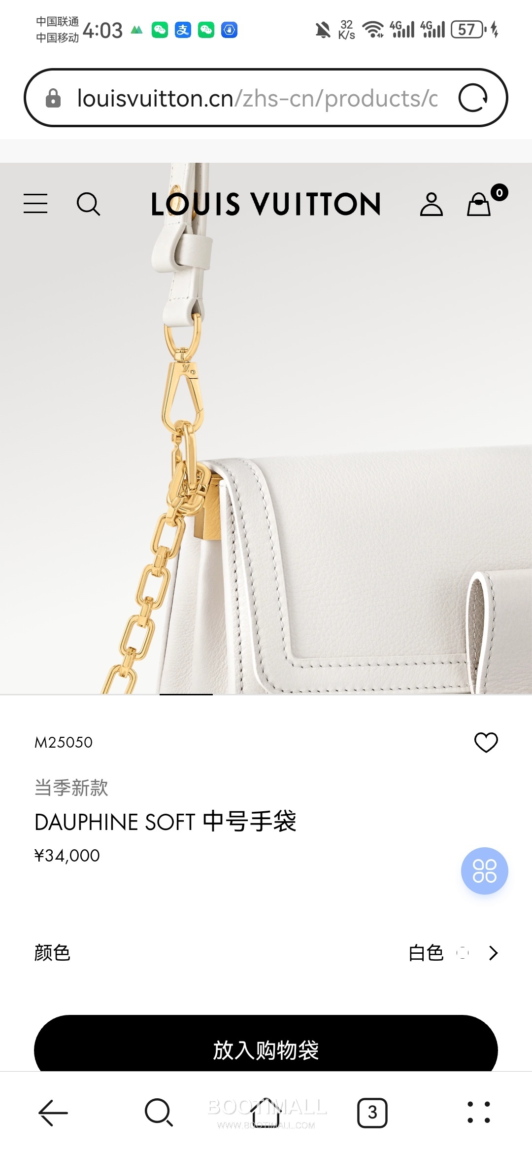 Louis Vuitton Dauphine Soft MM Calfskin Leather Shoulder Bag 루이비통 도핀 소프트 MM 카프스킨 가죽 숄더백 24cm 2
