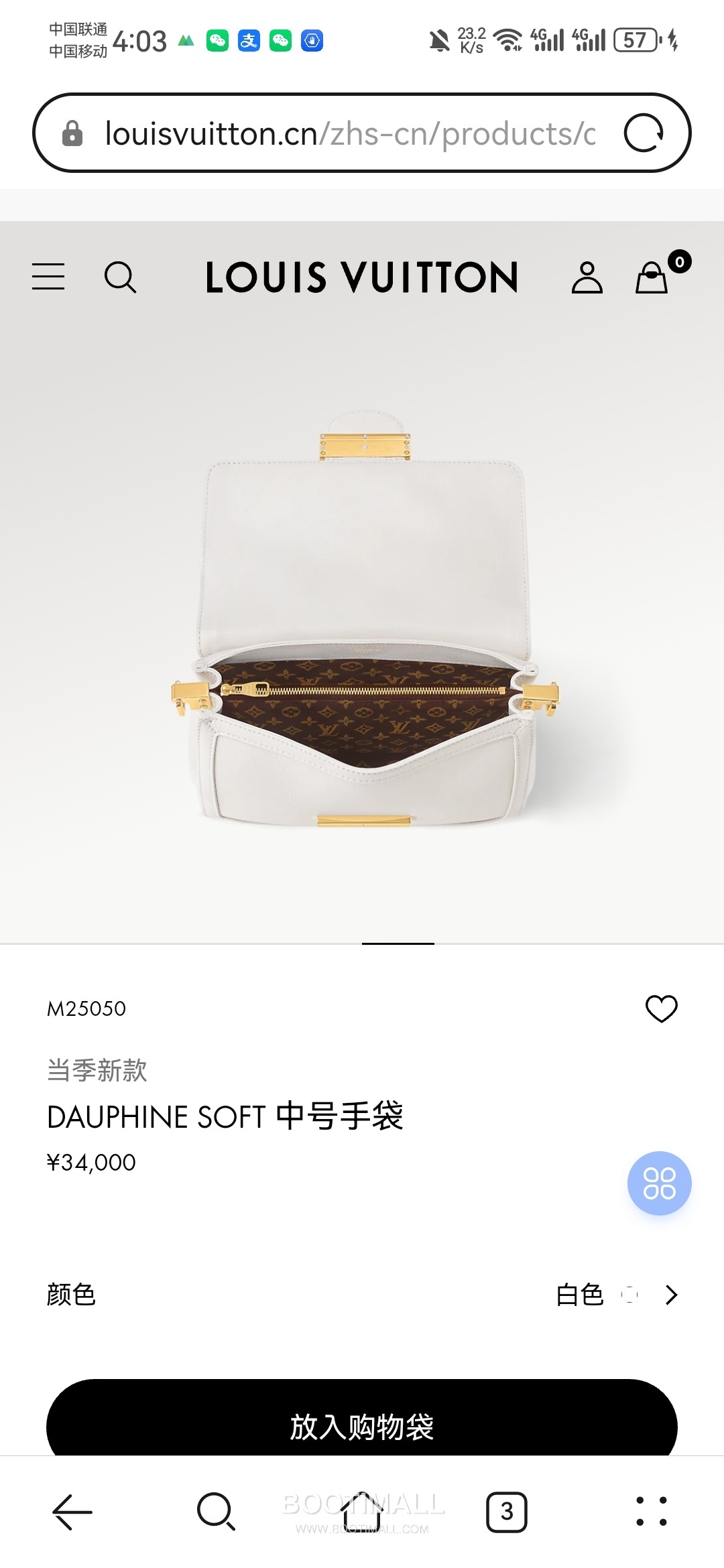 Louis Vuitton Dauphine Soft MM Calfskin Leather Shoulder Bag 루이비통 도핀 소프트 MM 카프스킨 가죽 숄더백 24cm 4