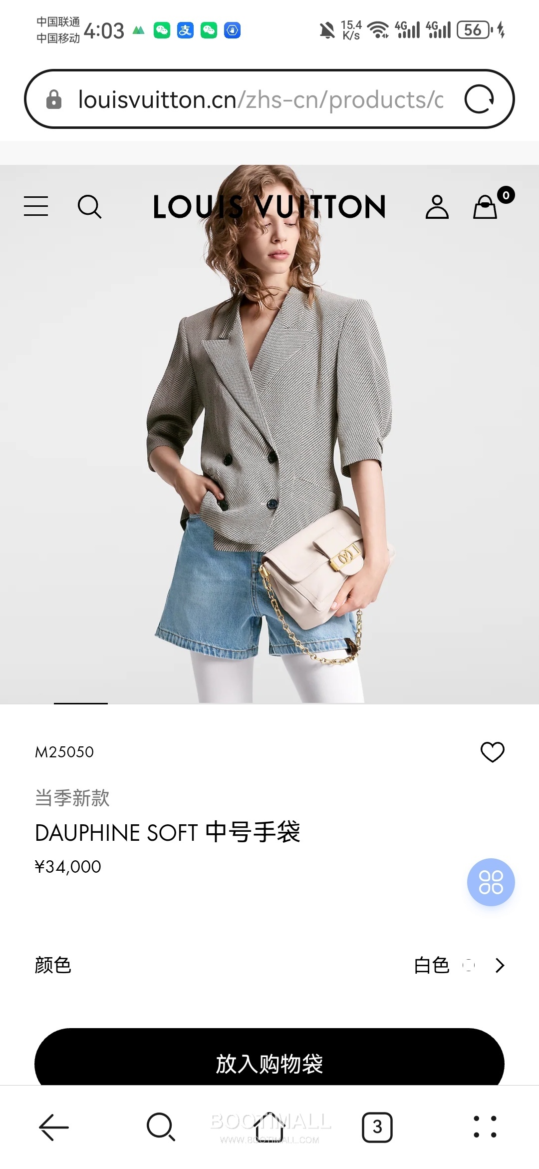 Louis Vuitton Dauphine Soft MM Calfskin Leather Shoulder Bag 루이비통 도핀 소프트 MM 카프스킨 가죽 숄더백 24cm 5