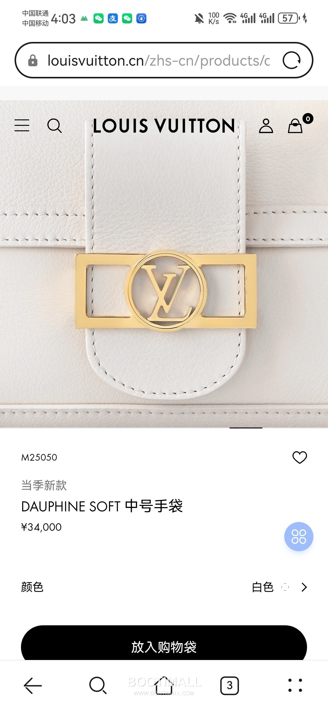 Louis Vuitton Dauphine Soft MM Calfskin Leather Shoulder Bag 루이비통 도핀 소프트 MM 카프스킨 가죽 숄더백 24cm 7