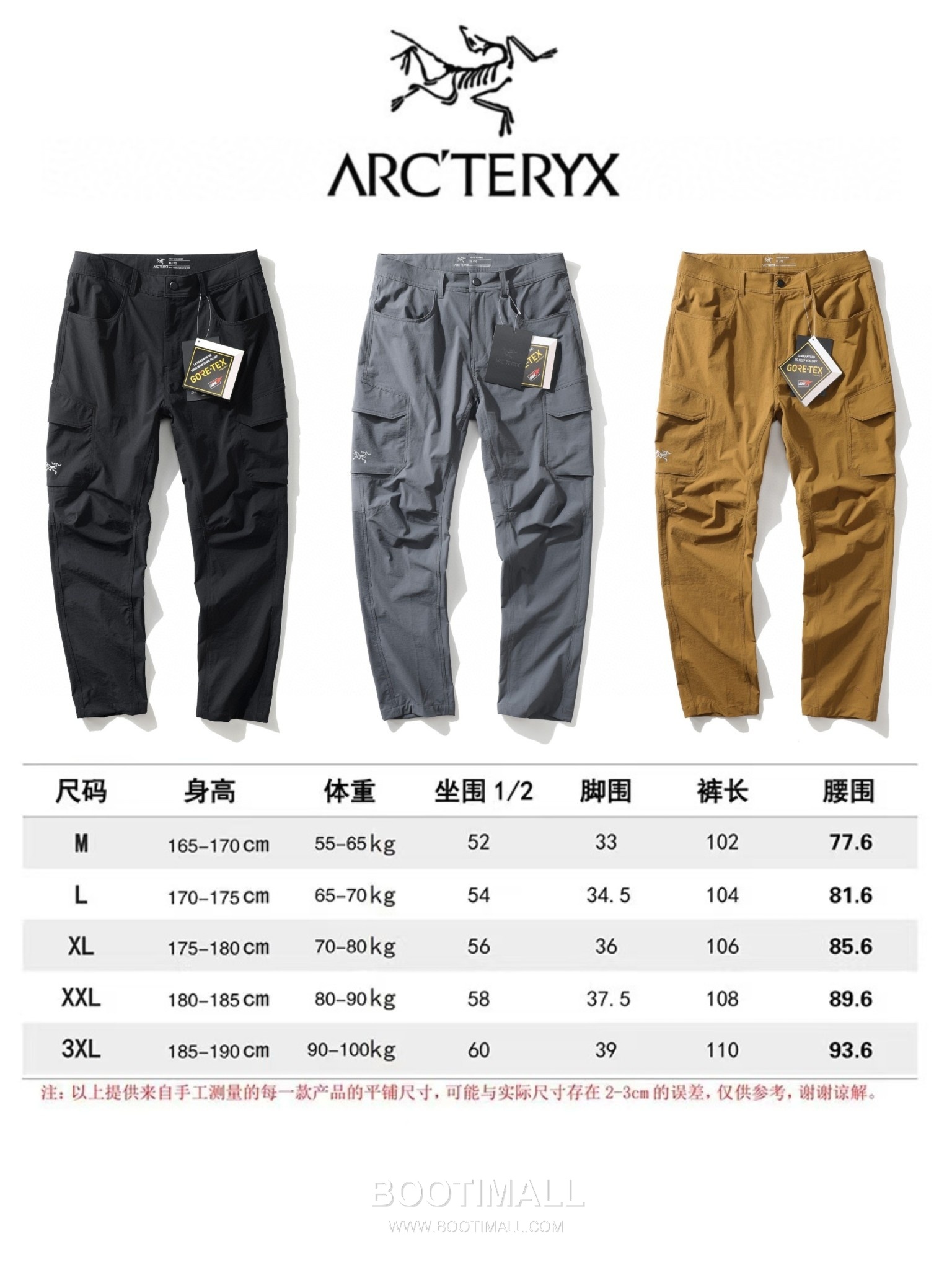 Arc'teryx Stretch Nylon Quick Dry Training Pants 아크테릭스 스트레치 나일론 퀵드라이 트레이닝 팬츠 10