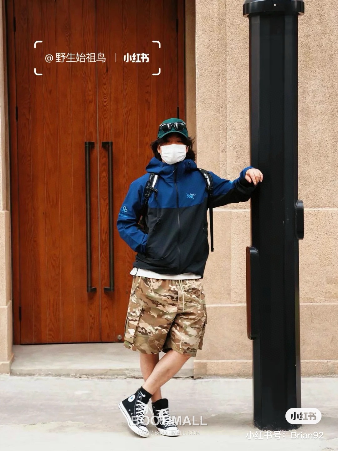 Arc'teryx x Songtsam Gamma 3.0 Nam Co Gradient Logo Softshell Hoody 아크테릭스 송잠 감마 3.0 나무초 그라데이션 로고 소프트쉘 후디 재킷 11