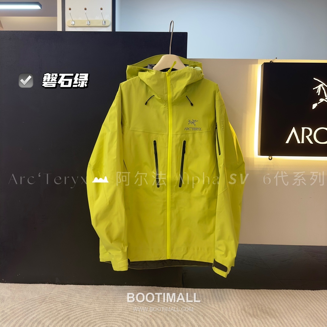 Arc'teryx Alpha SV 6th Generation Gore-Tex Pro Shell Jacket 아크테릭스 알파 SV 6세대 고어텍스 프로 쉘 재킷 1