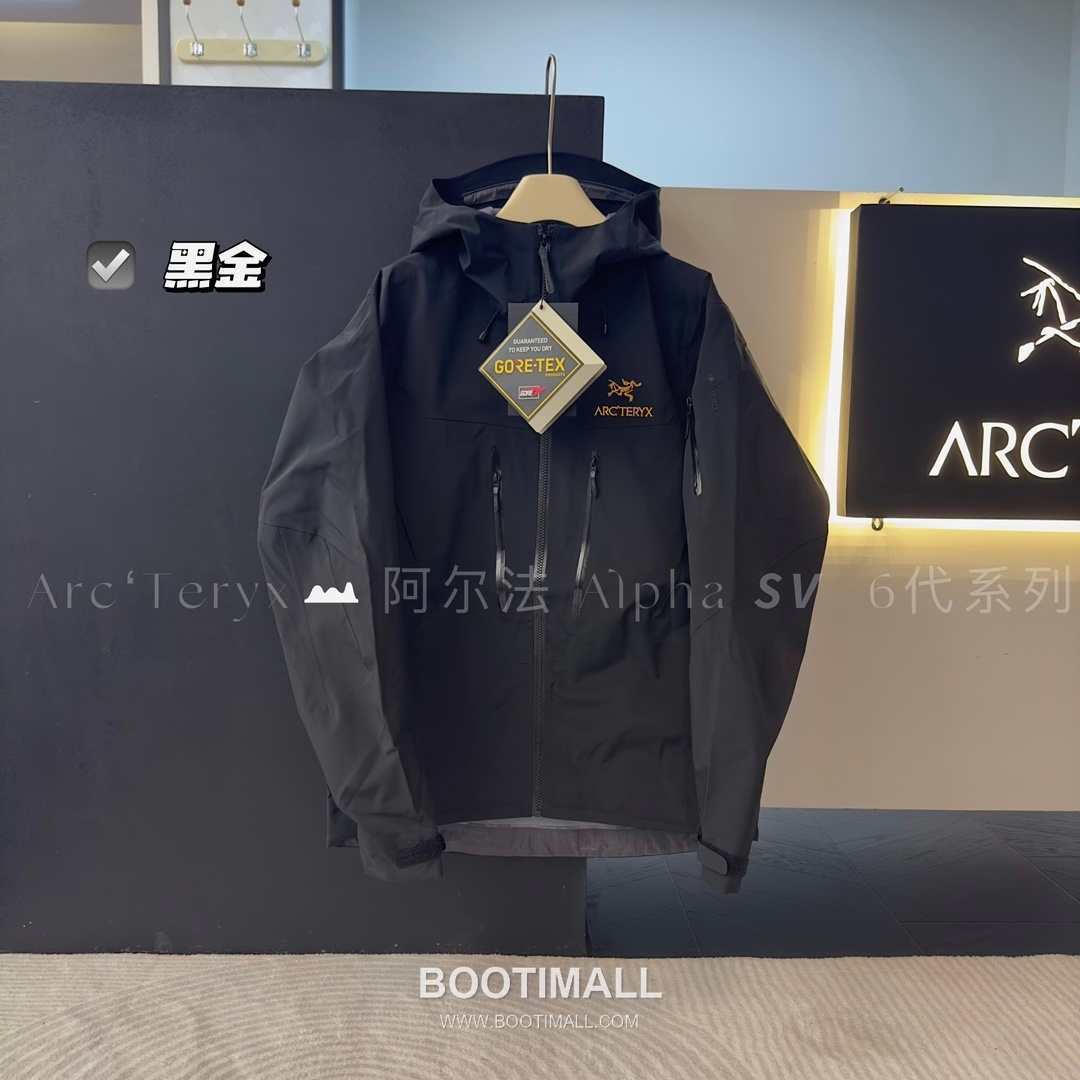 Arc'teryx Alpha SV 6th Generation Gore-Tex Pro Shell Jacket 아크테릭스 알파 SV 6세대 고어텍스 프로 쉘 재킷 1