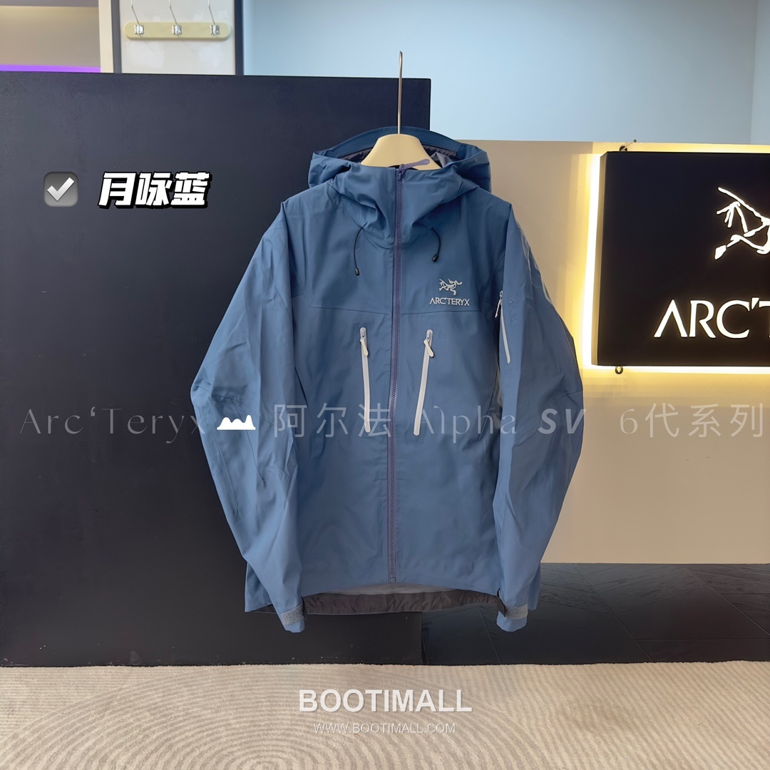 Arc'teryx Alpha SV 6th Generation Gore-Tex Pro Shell Jacket 아크테릭스 알파 SV 6세대 고어텍스 프로 쉘 재킷 1
