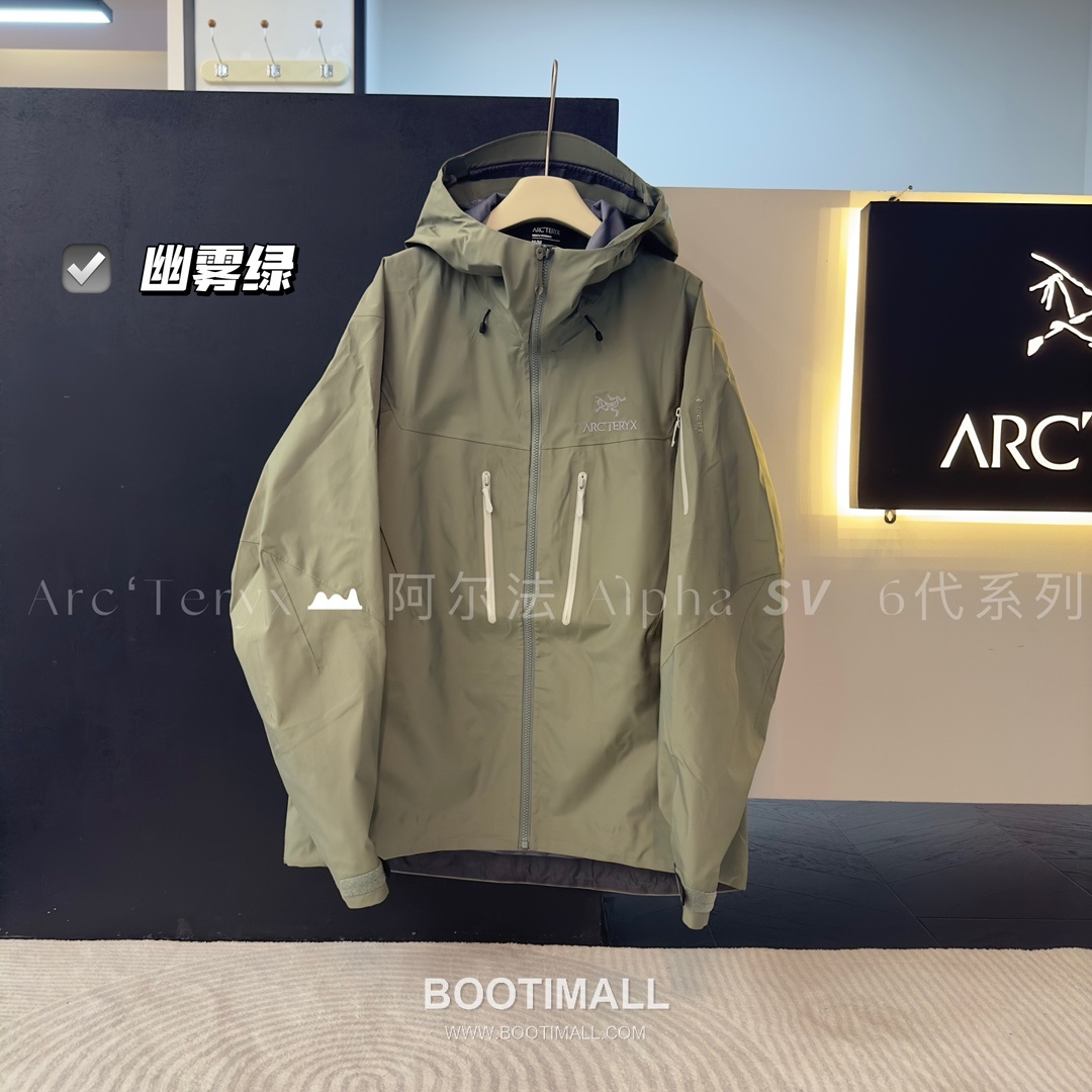 Arc'teryx Alpha SV 6th Generation Gore-Tex Pro Shell Jacket 아크테릭스 알파 SV 6세대 고어텍스 프로 쉘 재킷 1