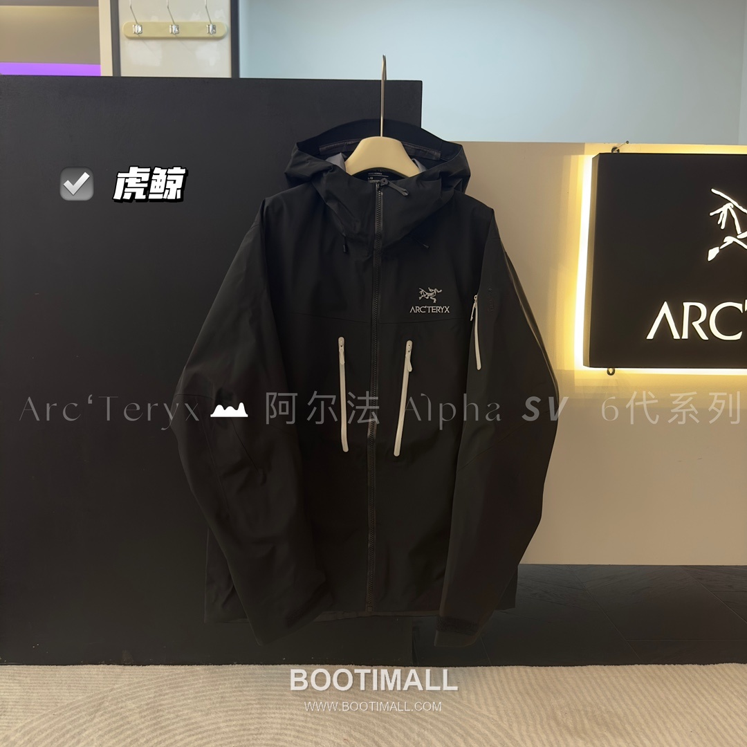 Arc'teryx Alpha SV 6th Generation Gore-Tex Pro Shell Jacket 아크테릭스 알파 SV 6세대 고어텍스 프로 쉘 재킷 1