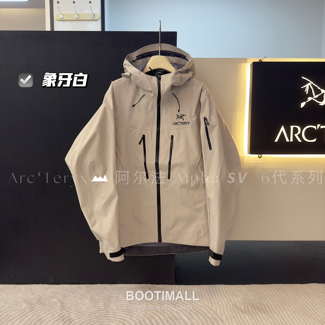 Arc'teryx Alpha SV 6th Generation Gore-Tex Pro Shell Jacket 아크테릭스 알파 SV 6세대 고어텍스 프로 쉘 재킷 1