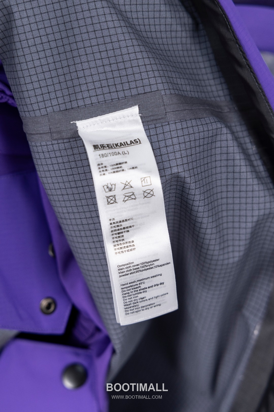 KAILAS MONT-X PRO Gore-Tex Shell Jacket 몽트-X 프로 고어텍스 쉘 재킷 11