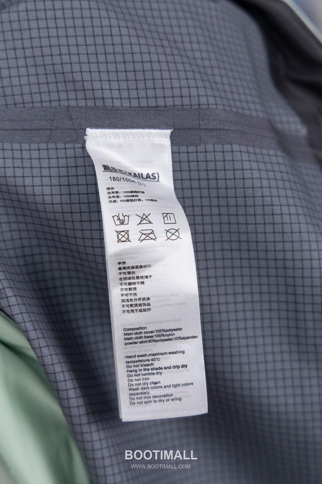 KAILAS MONT-X PRO Gore-Tex Shell Jacket 몽트-X 프로 고어텍스 쉘 재킷 11