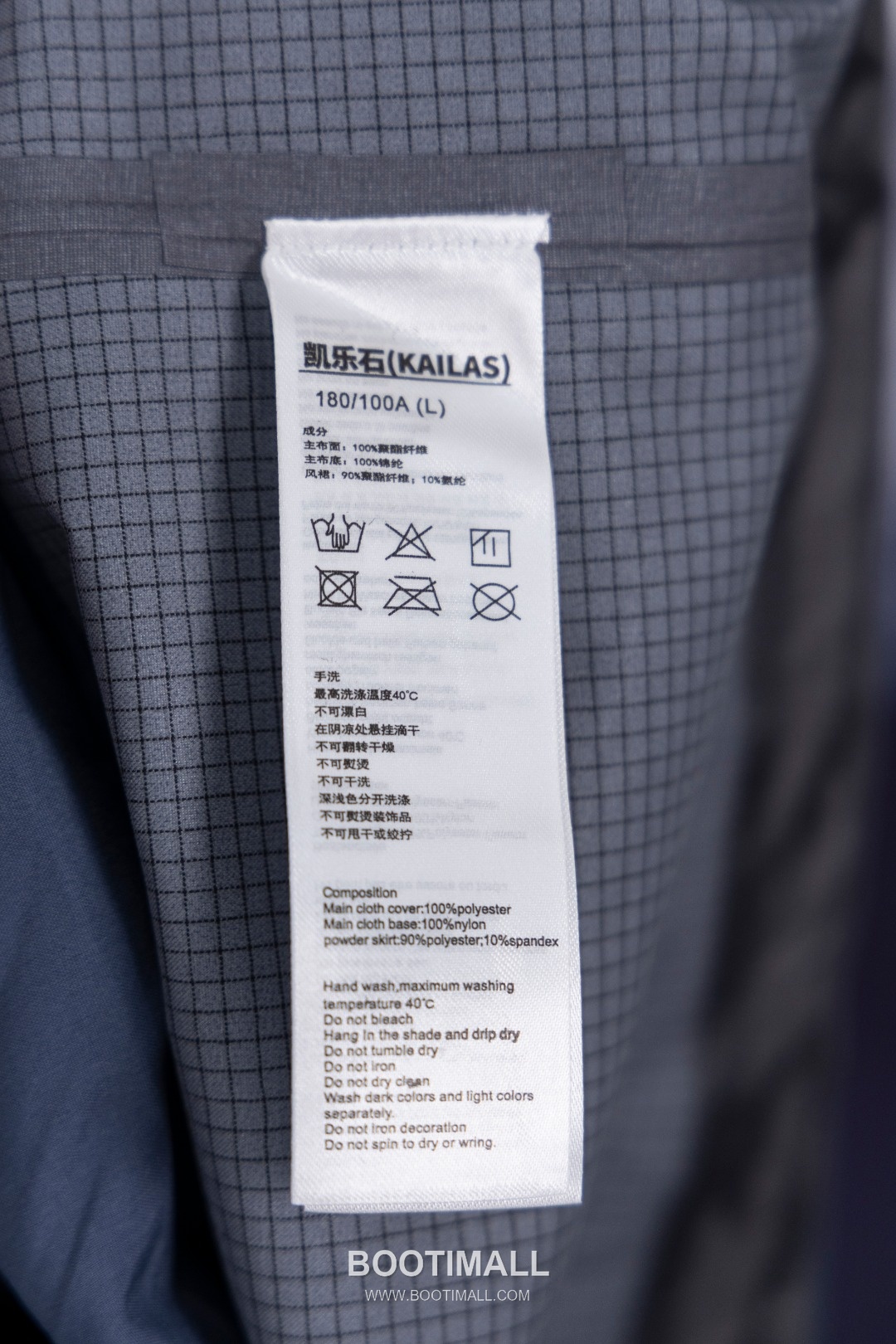 KAILAS MONT-X PRO Gore-Tex Shell Jacket 몽트-X 프로 고어텍스 쉘 재킷 17