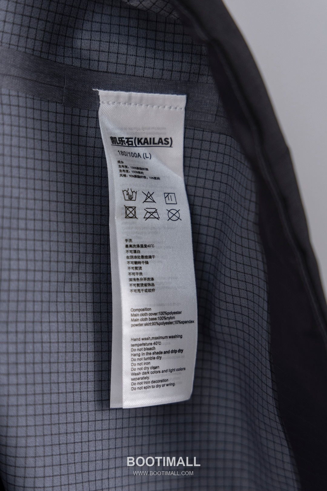 KAILAS MONT-X PRO Gore-Tex Shell Jacket 몽트-X 프로 고어텍스 쉘 재킷 11